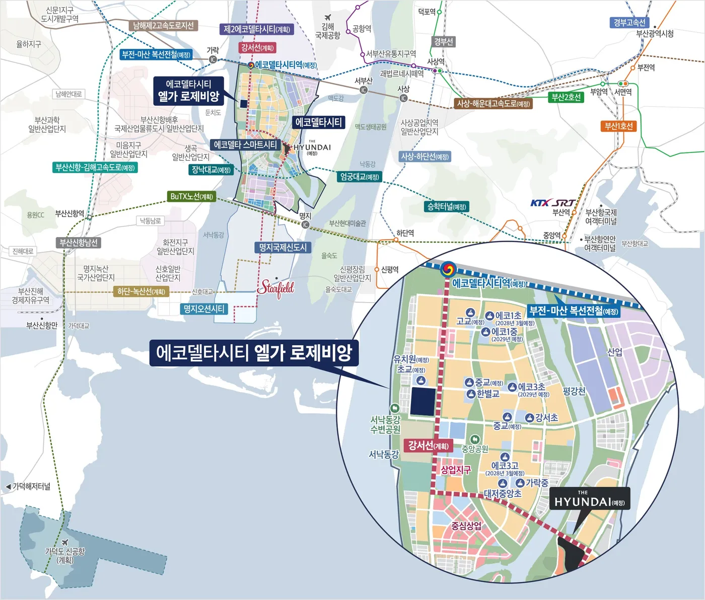 에코델타시티 엘가 로제비앙 입지환경 및 교통망 안내도